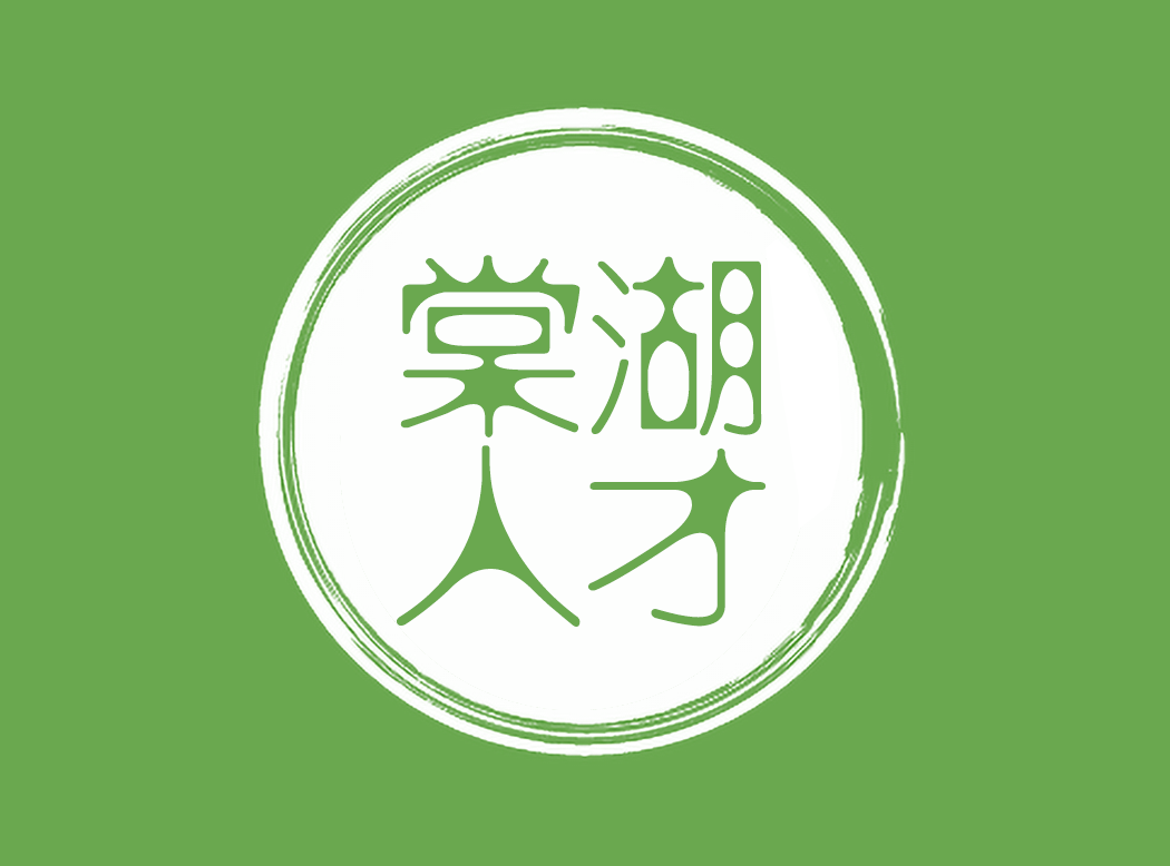 成都地区 - 棠湖人才